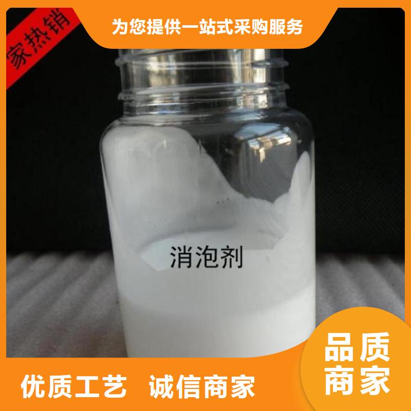 消泡剂生产基地