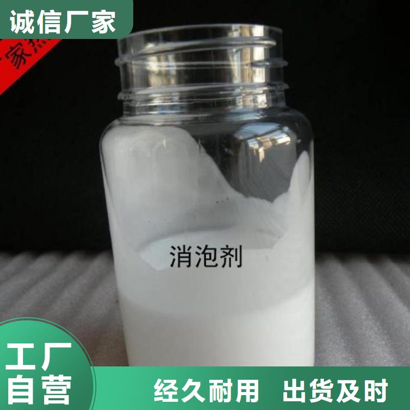 消泡剂现货直供