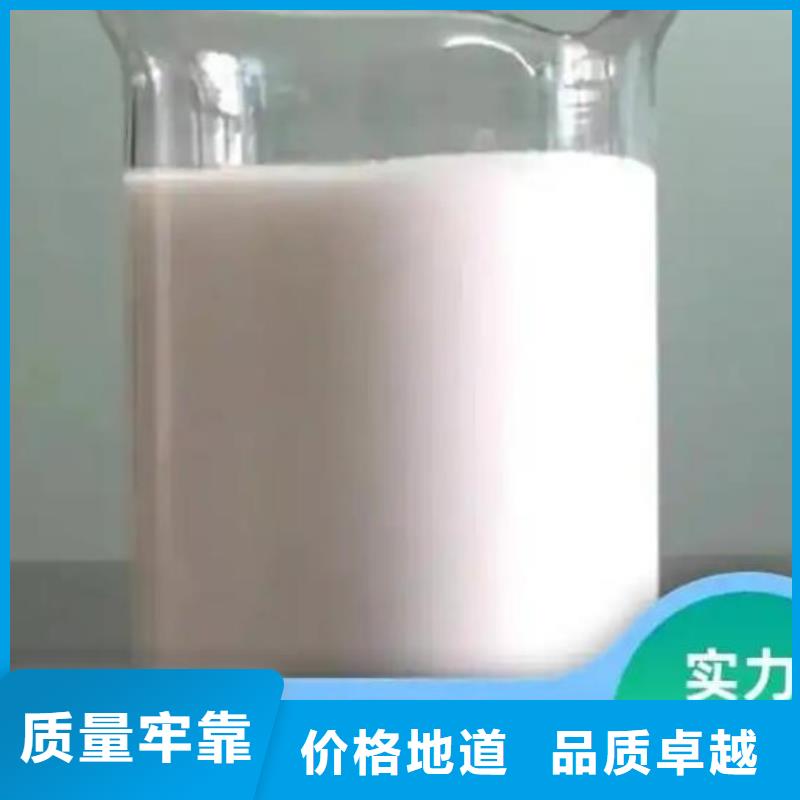 消泡剂液体碳源严选好货