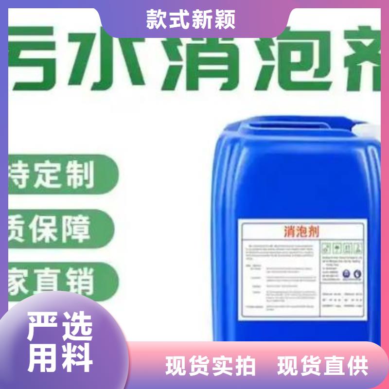 有机硅消泡剂厂家现货