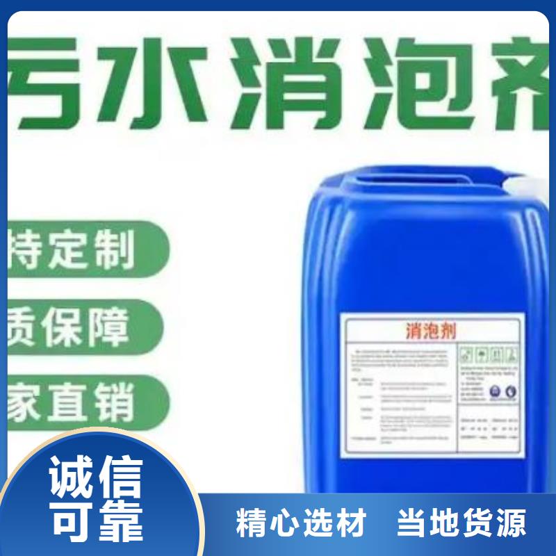 消泡剂现货直供