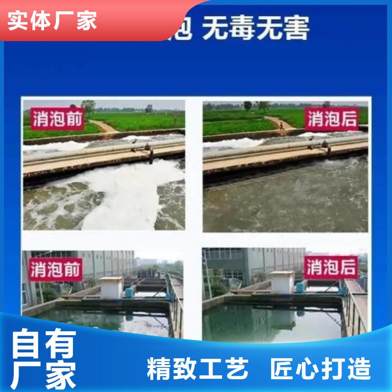 消泡剂厂家价格