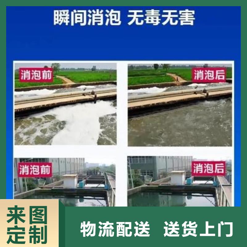有机化合物消泡剂厂家