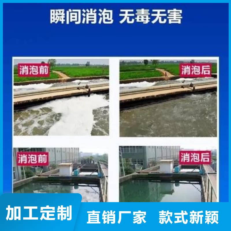 【消泡剂】-生物碳源厂家快速发货