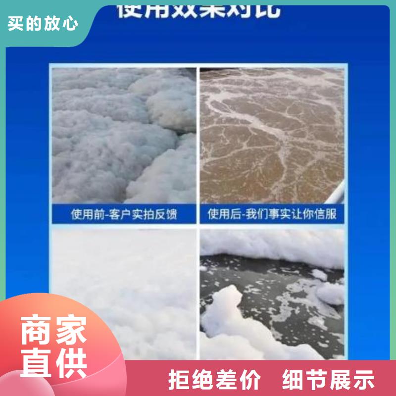 聚醚消泡剂现货直供