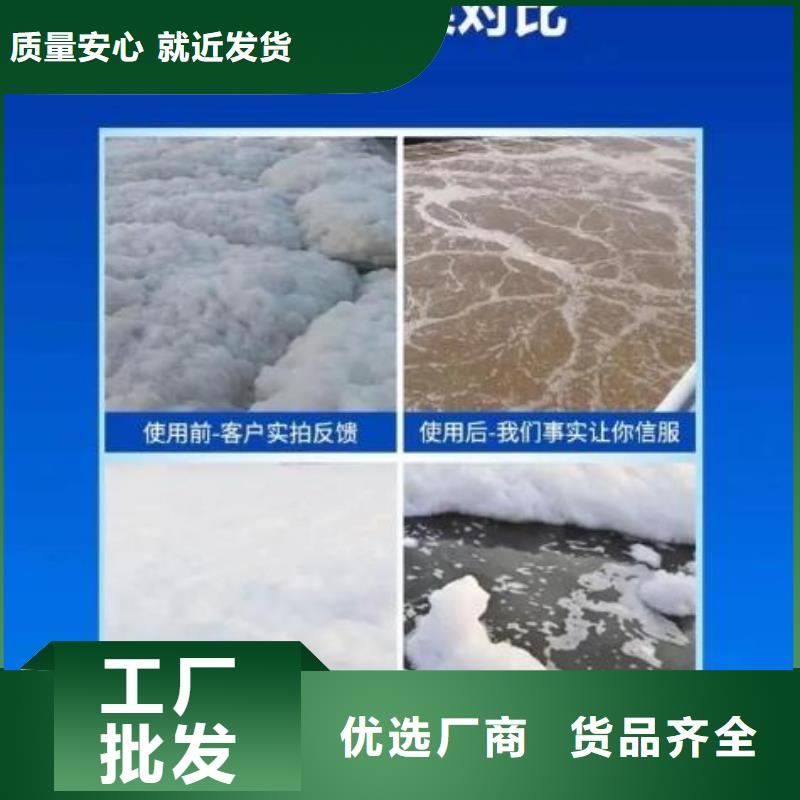 【消泡剂】复合碳源拥有多家成功案例