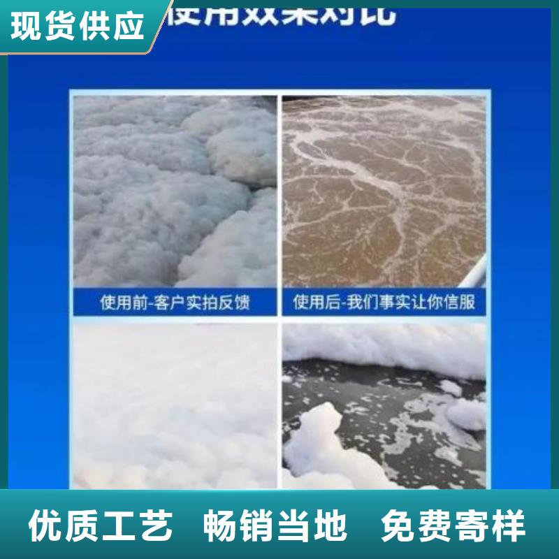 消泡剂【乙酸钠厂家】来图定制