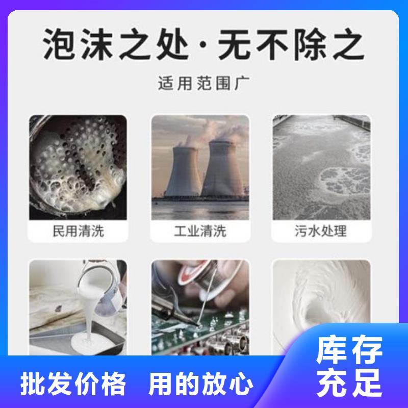 工业消泡剂工厂直销