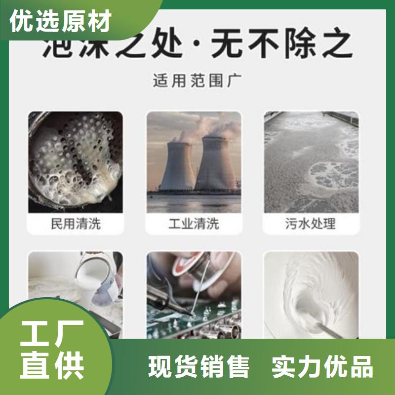 消泡剂【复合碳源】厂家现货供应