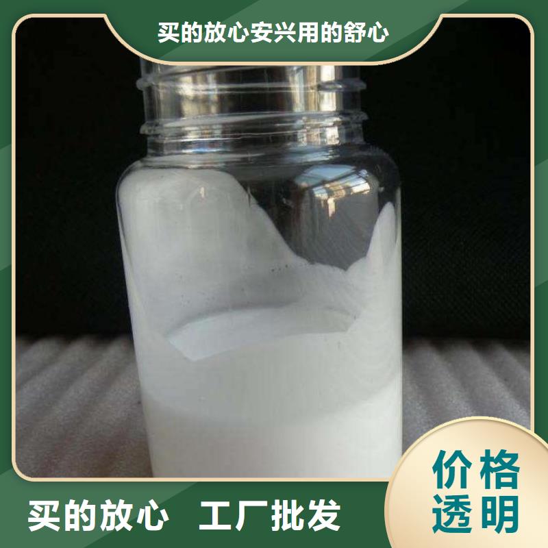 有机硅消泡剂厂家报价