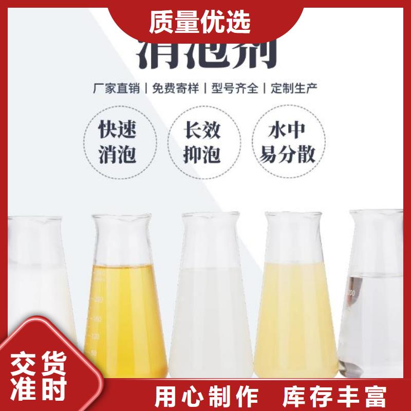 消泡剂葡萄糖碳源今年新款
