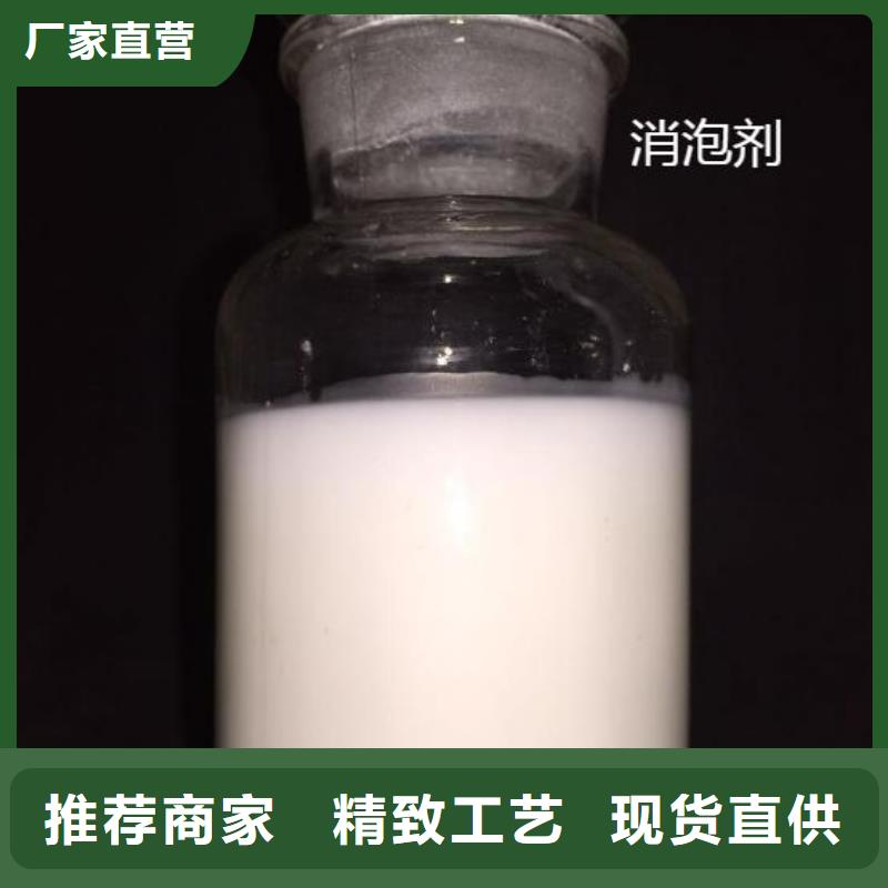 消泡剂_聚合硫酸铁常年出售