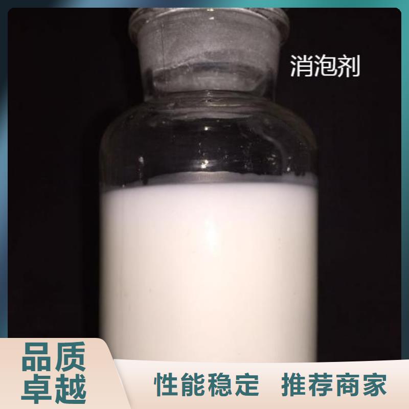 有机硅消泡剂性价比高