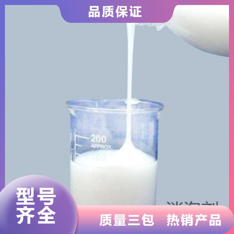 消泡剂聚合硫酸铁资质认证