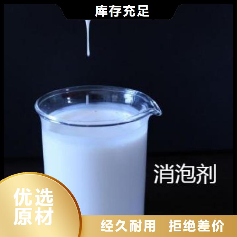 工业消泡剂生产基地