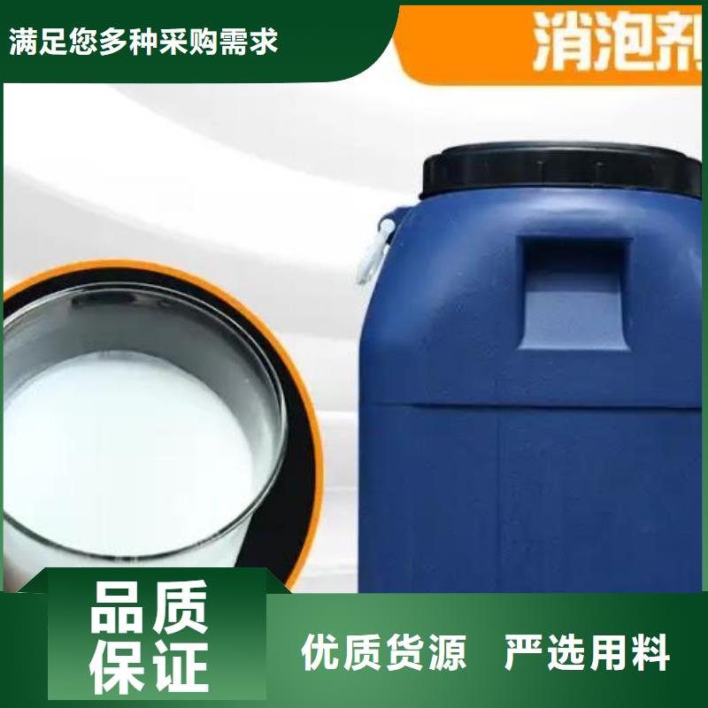 有机硅消泡剂生产厂家