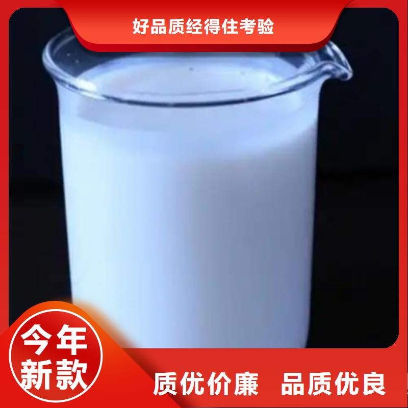 工业消泡剂厂家报价