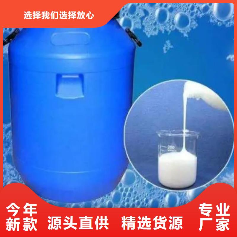 【消泡剂杀菌剂专业生产品质保证】