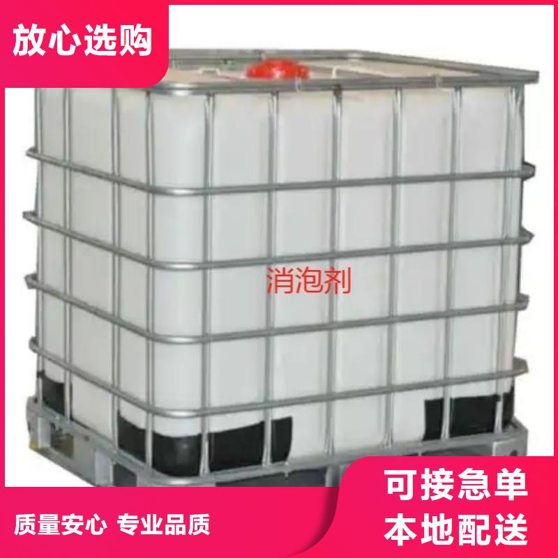 消泡剂现货直供