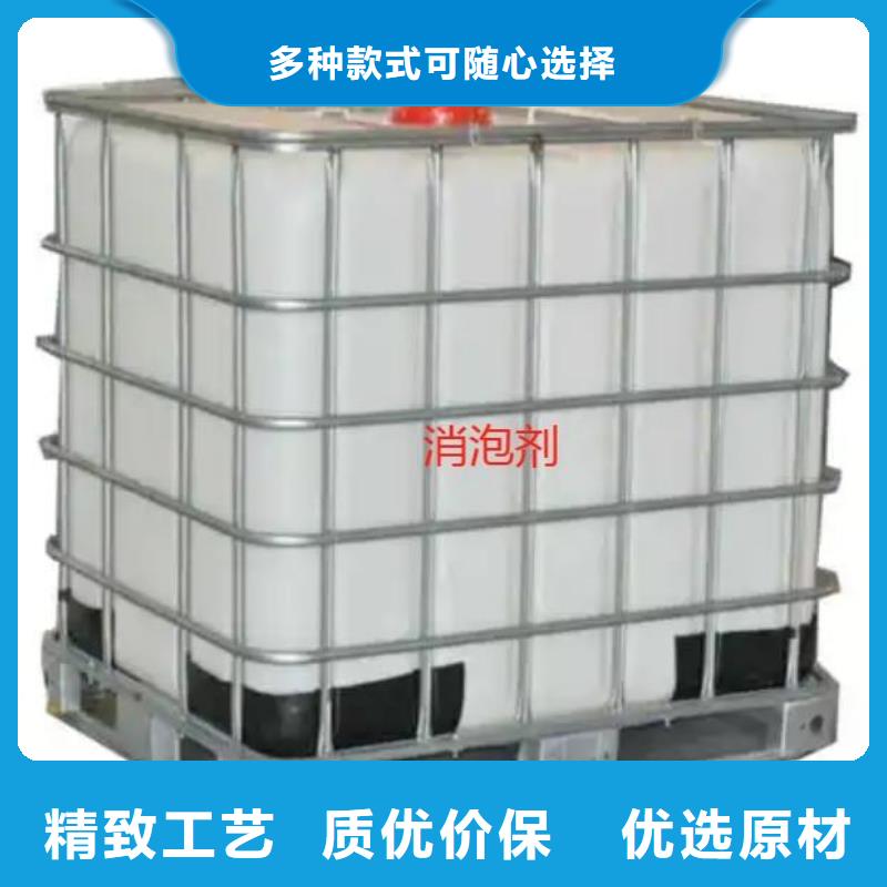 聚醚消泡剂厂家现货