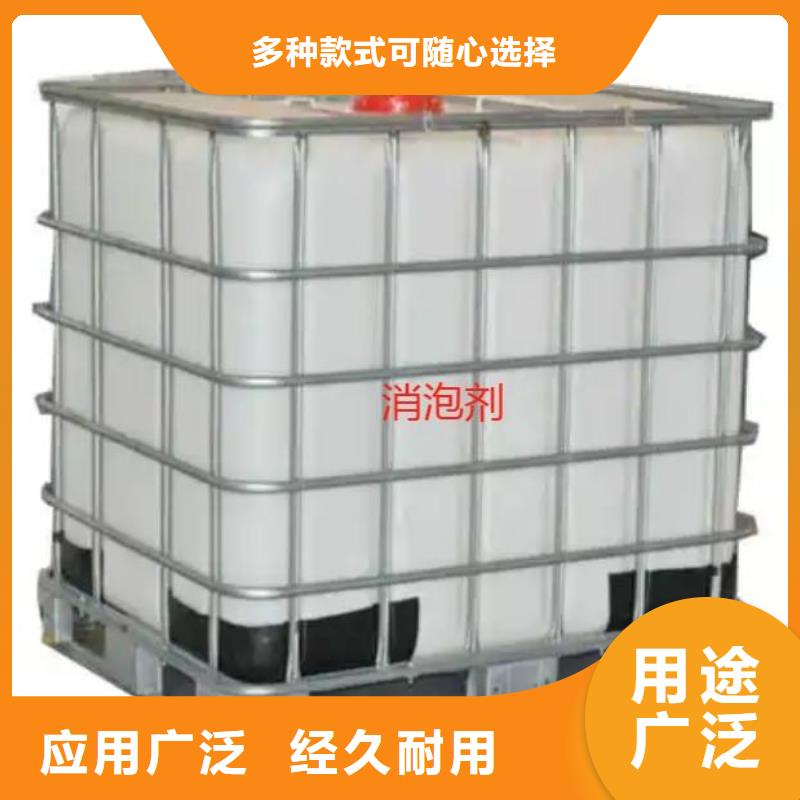 消泡剂生产厂家