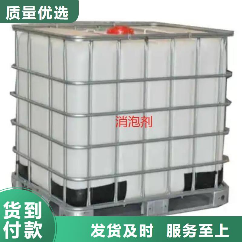 工业消泡剂工厂直销