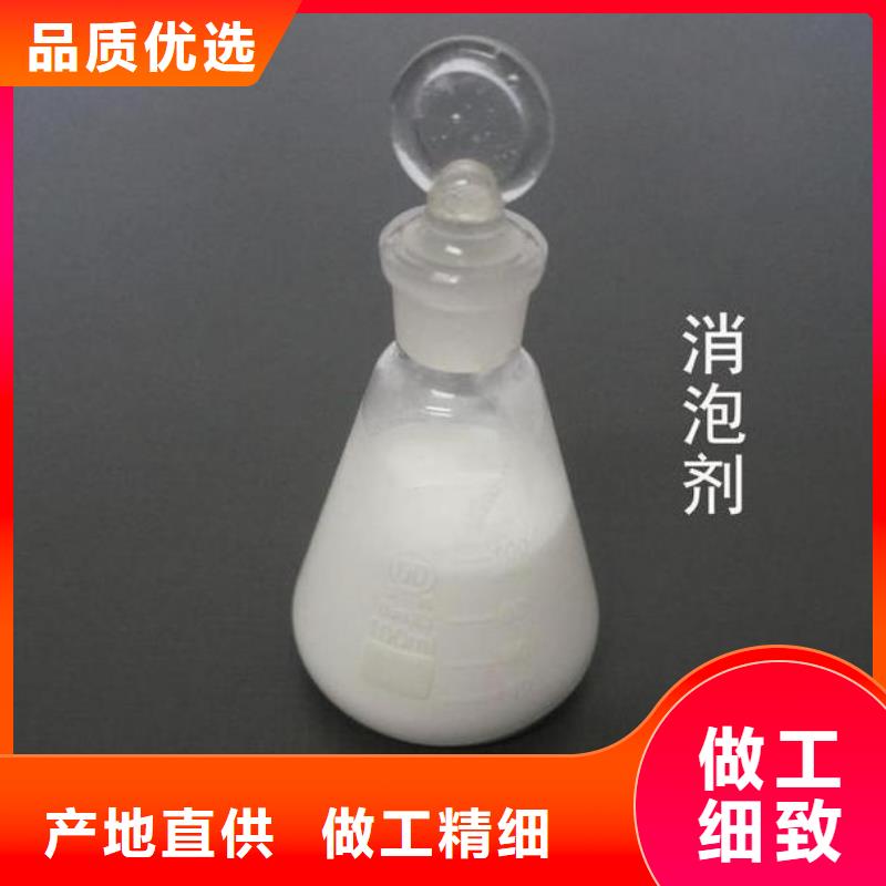 消泡剂_聚合硫酸铁常年出售
