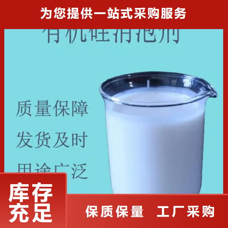消泡剂液体碳源实力见证