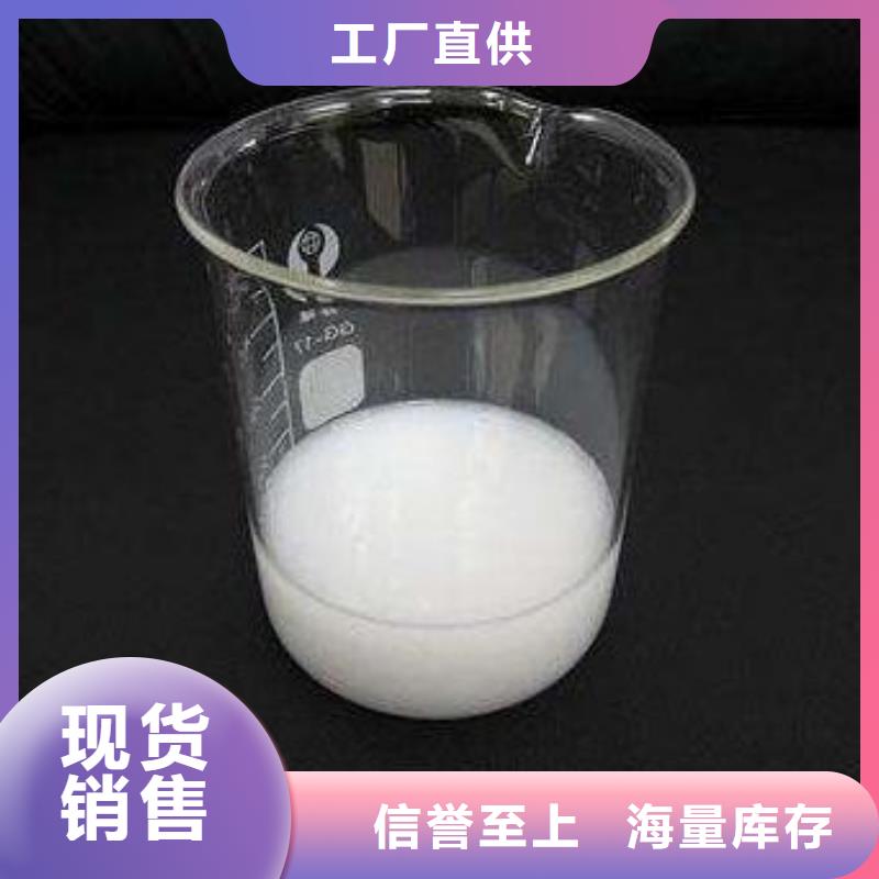 消泡剂现货供应