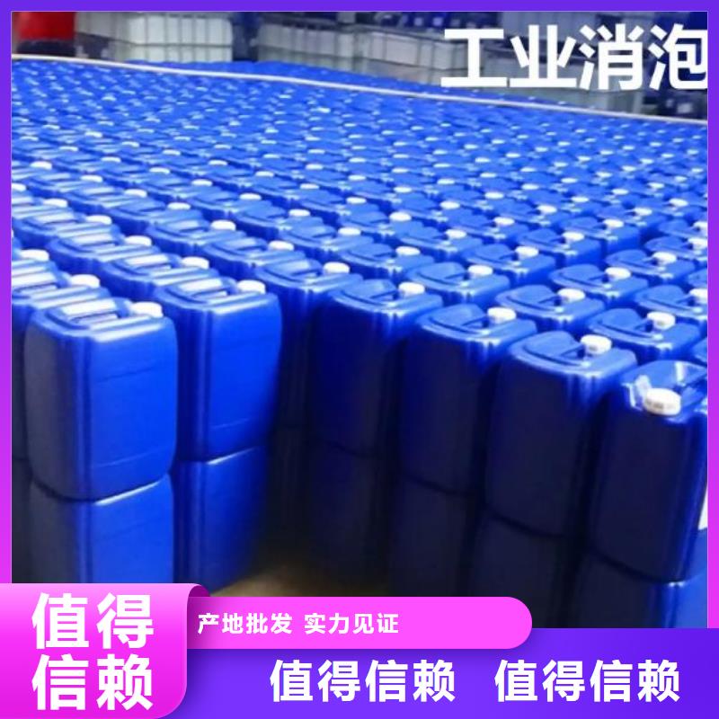 有机硅消泡剂现货直供