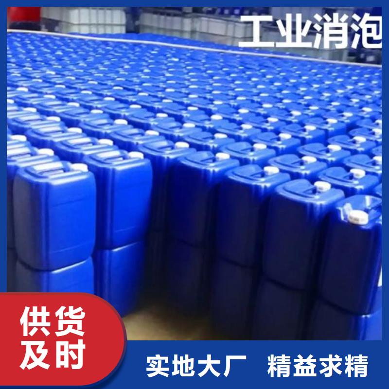 有机硅消泡剂量大从优产品介绍