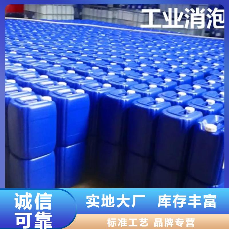 有机硅消泡剂厂家直销