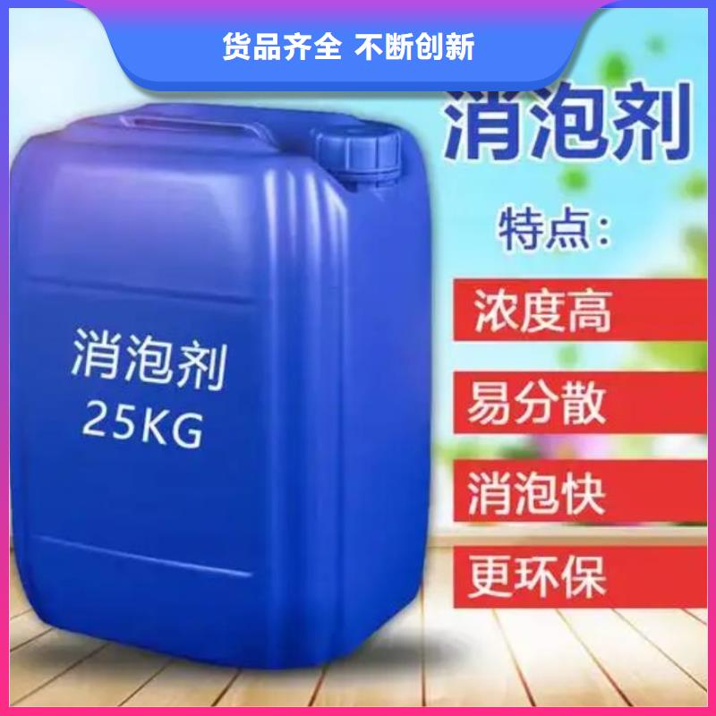 工业消泡剂批发价