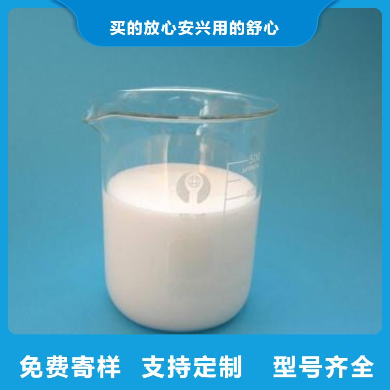 工业消泡剂现货直供