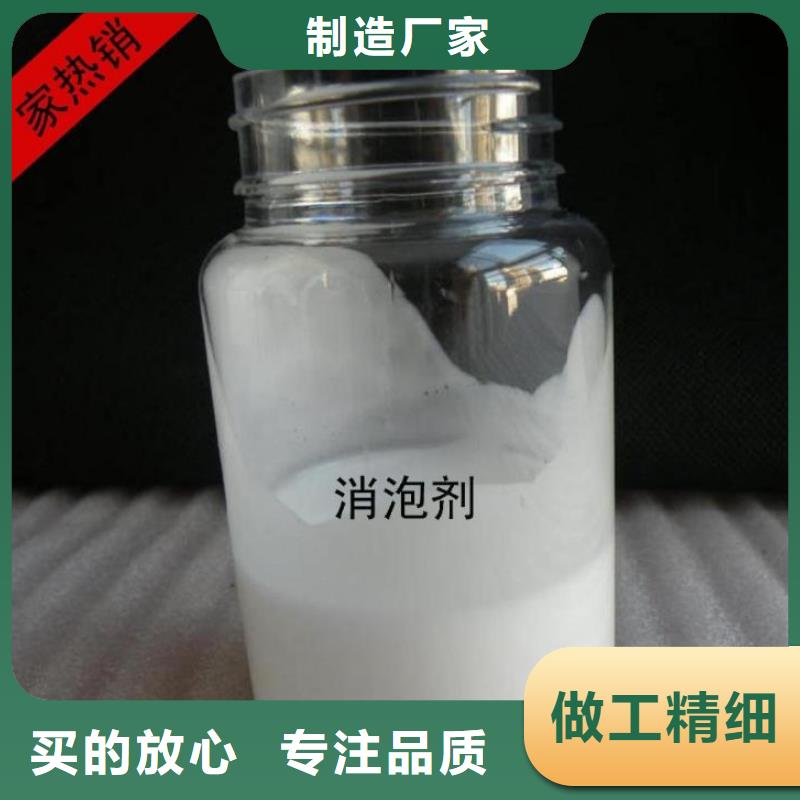 消泡剂液体碳源严选好货