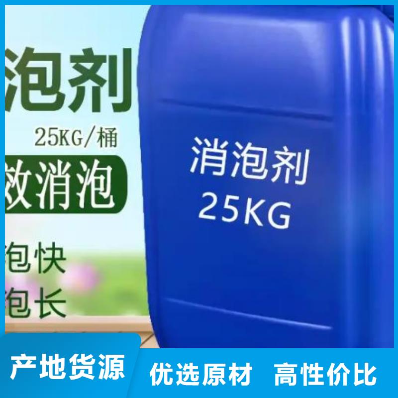 有机硅消泡剂厂家现货