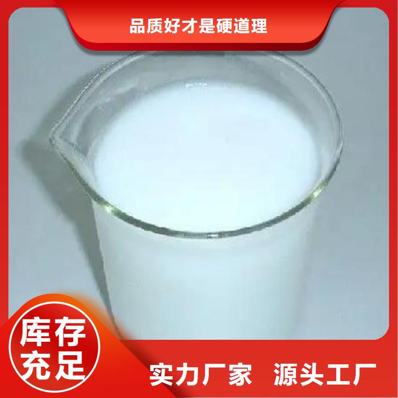 消泡剂液体碳源严选好货