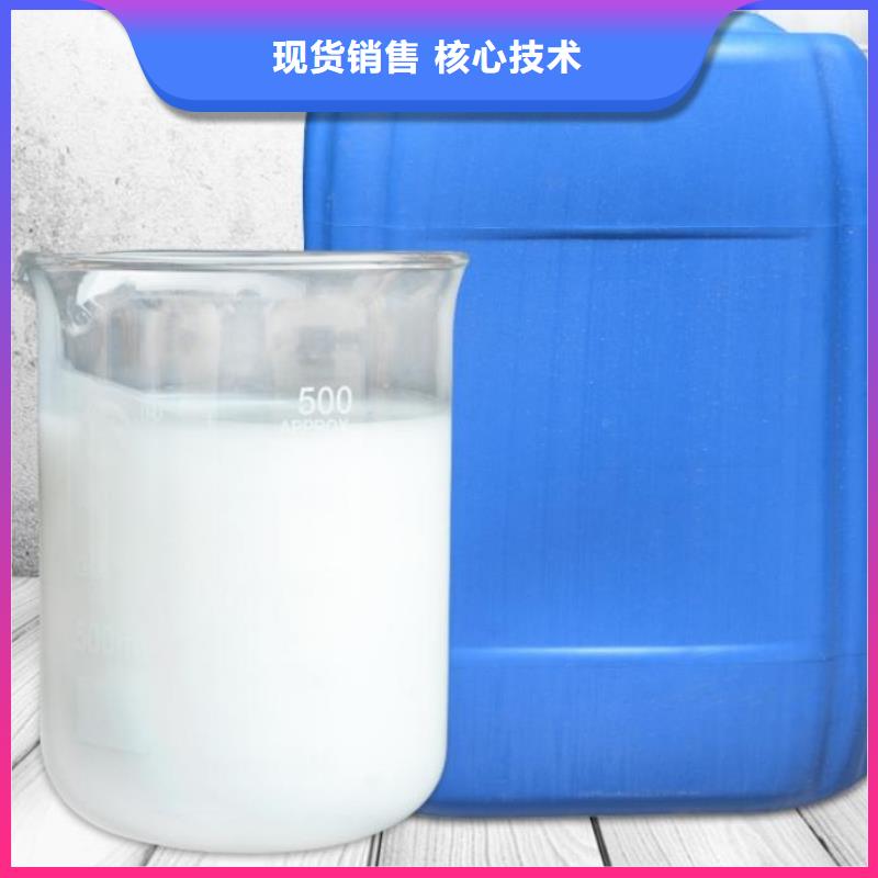 【消泡剂】-生物碳源厂家快速发货
