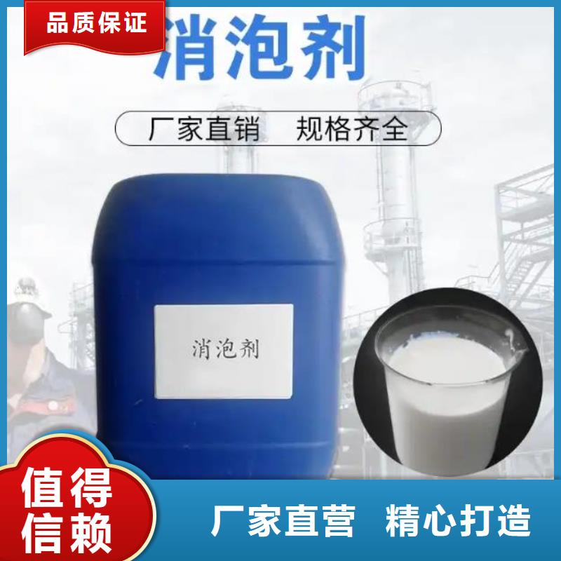 有机化合物消泡剂实体厂家