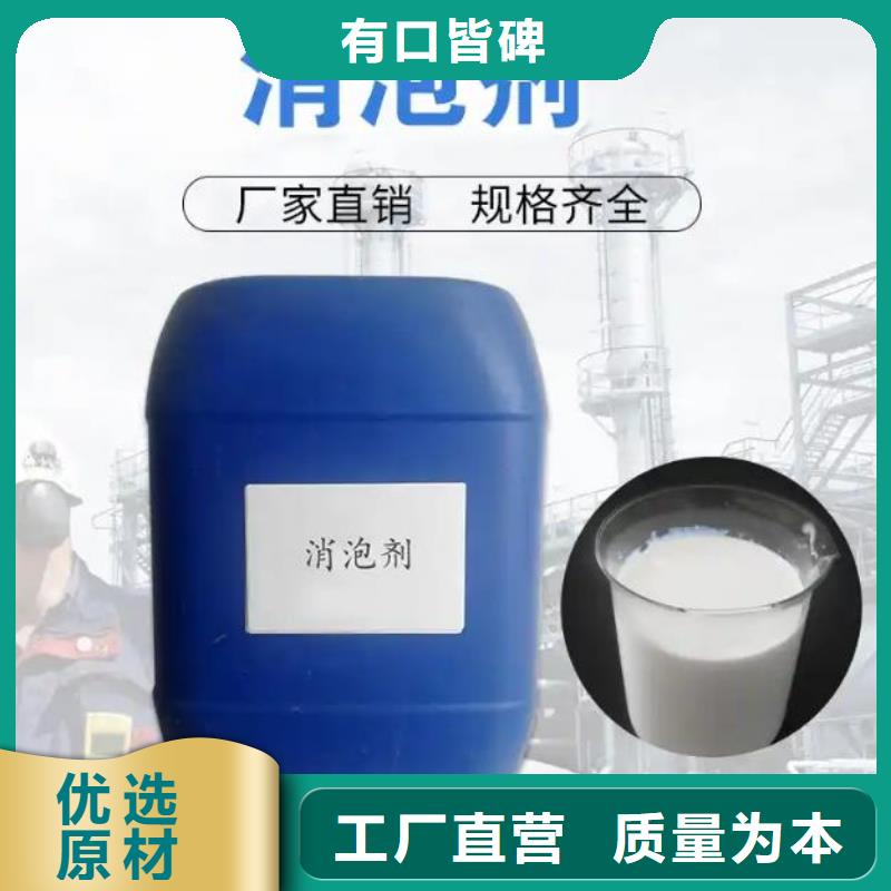 消泡剂,【工业葡萄糖厂家】匠心打造