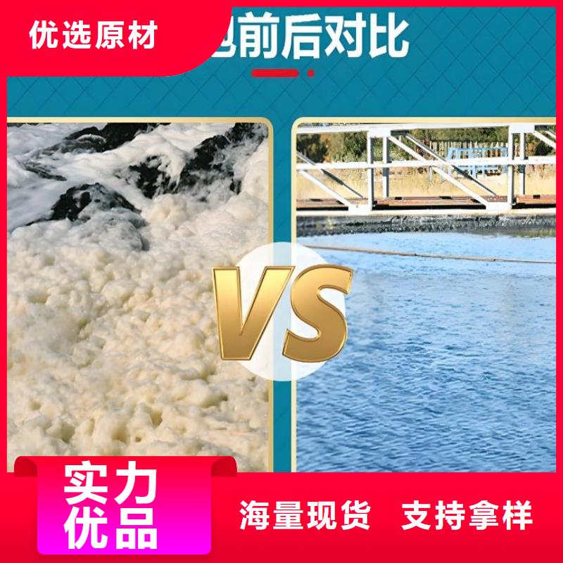 消泡剂复合碳源畅销本地
