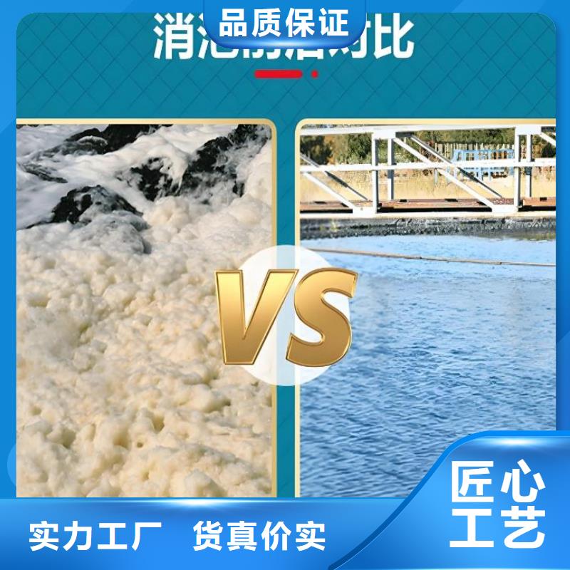 消泡剂【复合碳源】拥有多家成功案例