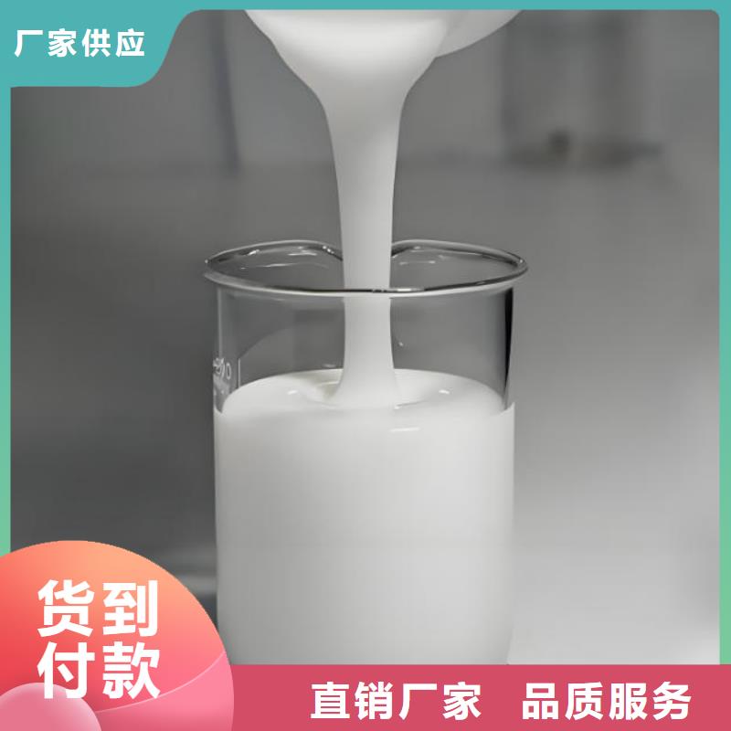 消泡剂现货直供