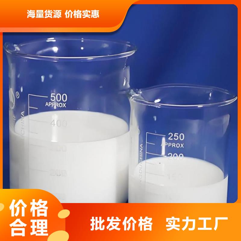 聚醚消泡剂实体大厂