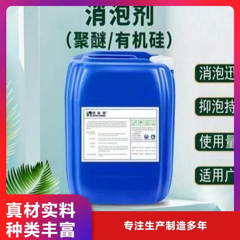消泡剂现货供应