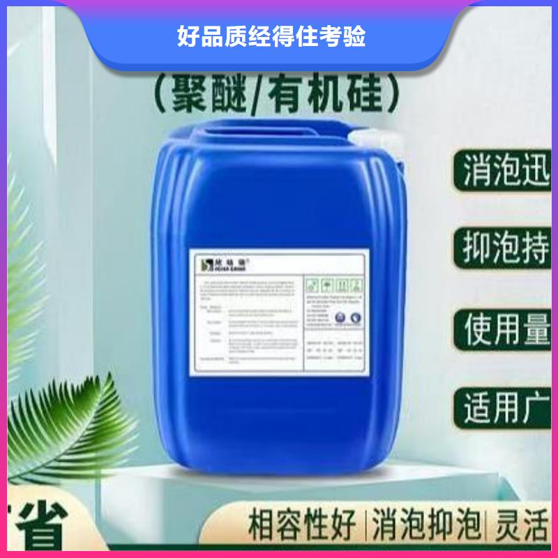 消泡剂液体碳源质量不佳尽管来找我