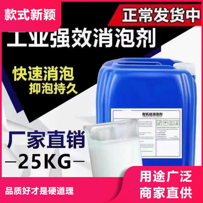 工业消泡剂生产基地