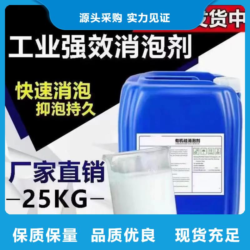 消泡剂乙酸钠厂家实力工厂