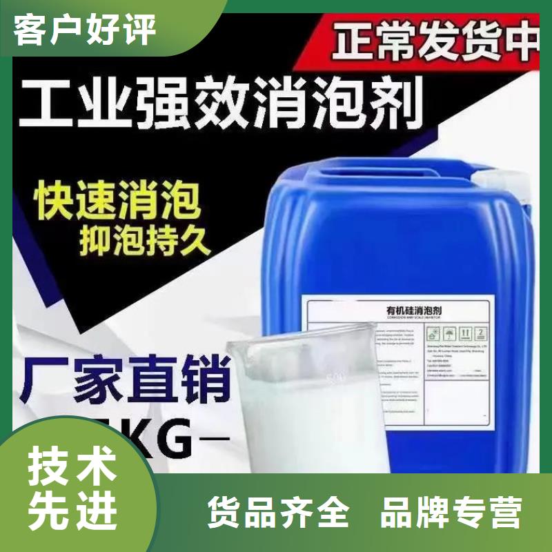 消泡剂阴离子聚丙烯酰胺随心所欲定制