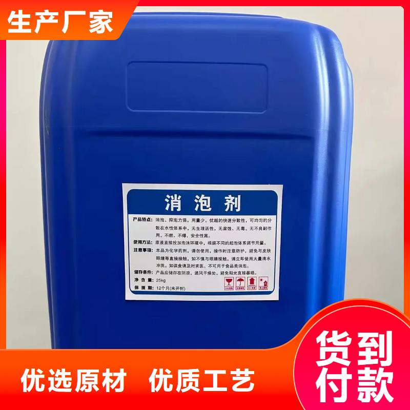 消泡剂报价